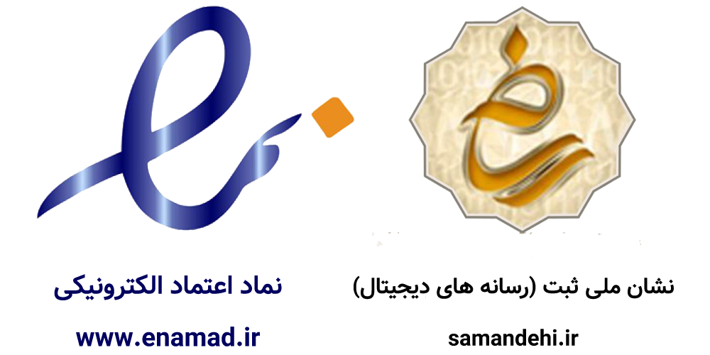 نماد-ساماندهی (1)