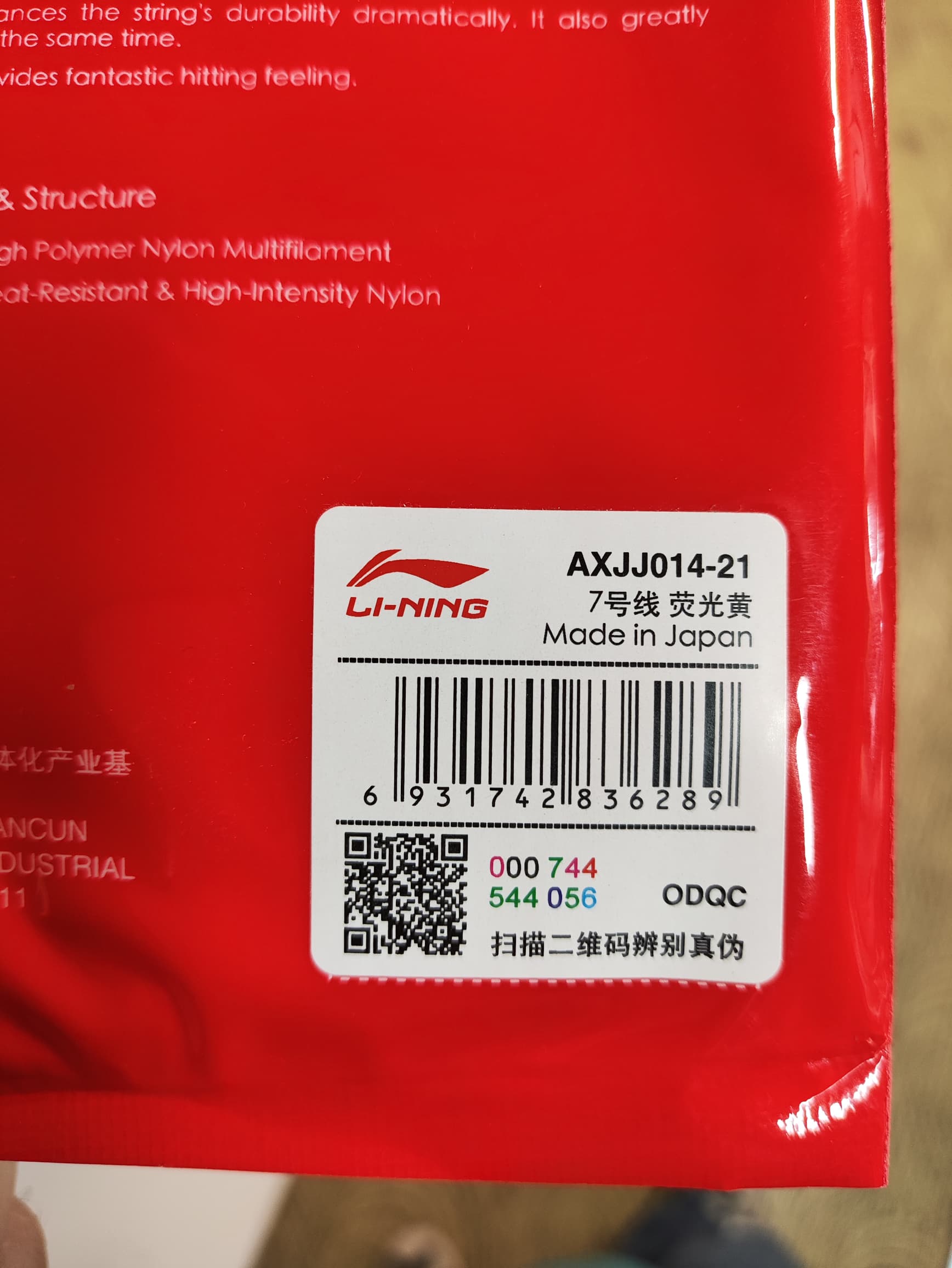 product