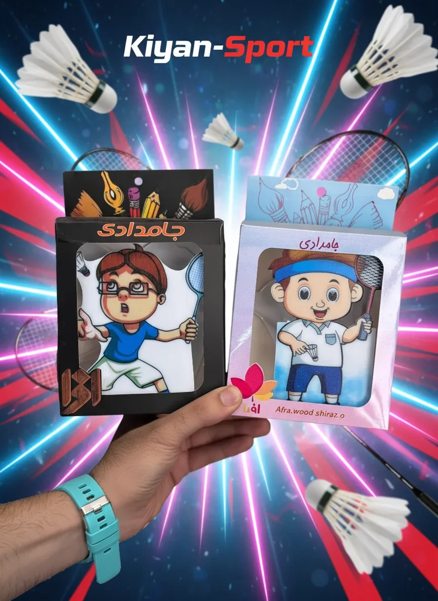 جامدادی طرح بدمینتون